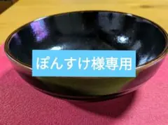 ぽんすけ様専用　前回のご購入の入れ替えとして　ポーチ付き