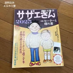 Item thumbnail for item 94232cb7-7904-4bba-859f-d960d1b2c131