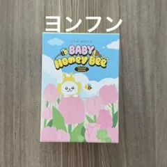 2026年最新】ヨンフン ぬいぐるみ the boyzの人気アイテム - メルカリ