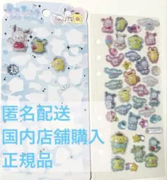 【正規品】うるちゅるポップシール サンリオキャラクターズ