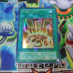 遊戯王 傷有】生還の宝札 パラレル SM-28 - メルカリ
