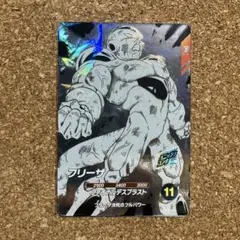 ドラゴンボールダイバーズ　アドバンスパック　フリーザ(APT-028.GDR)