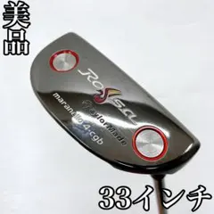 2026年最新】ロッサ マラネロの人気アイテム - メルカリ