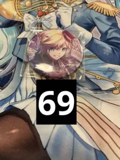 プロセカ 鏡音レン 36a 70個セット プロセカ 鏡音レン 36a 70個セット - メルカリ