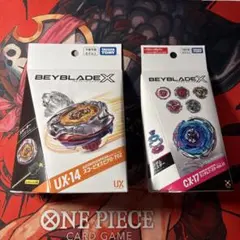 BEYBLADE X UX-14 & CX-18 2個セット - メルカリ