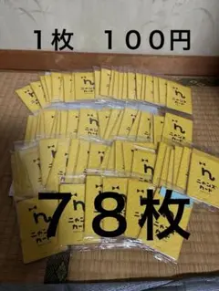 111 ニャースのニャンだこいつら？　バンダイ ポケモン シールダス 2026年最新】ニャースのニャンだこいつら？の人気アイテム - メルカリ