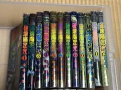 Item thumbnail for item 93116baa-c438-4f42-bef2-c45dbb771e4b