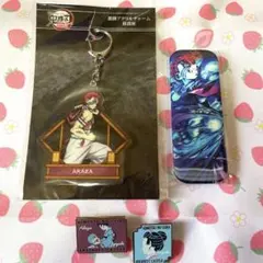 鬼滅の刃　猗窩座グッズセット