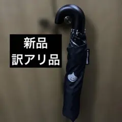 ドラゴンクエストX 30周年お祝い宝箱　メタルスライム　傘 折りたたみ傘