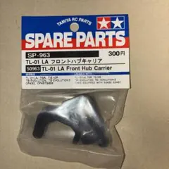 検索様 リクエスト 4点 まとめ商品