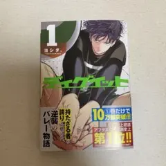 Item thumbnail for item 80f5a353-0bbd-4e0e-a875-1595bc5b0f72