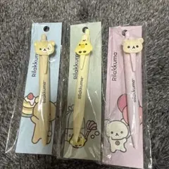 リラックマコリラックマキイロイトリボールペン新品未使用