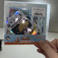 東海オンエアクジＪ賞ステッカーどぐせいちょ庁