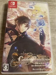 Code:Realize ~彩虹の花束~ for Nintendo Switch