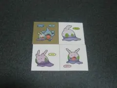 ヌメラ　４枚セット　ポケモン　デコキャラシール　第一パン