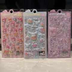 10時まで限定値下げ！即発送！3D ぷっくり　ぷくぷくシールセット