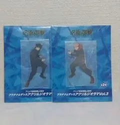 呪術廻戦 5周年記念 ラウンドワンコラボ アクリルジオラマ 虎杖悠仁 伏黒恵