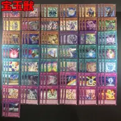 2026年最新】遊戯王 ペガサス デッキの人気アイテム - メルカリ