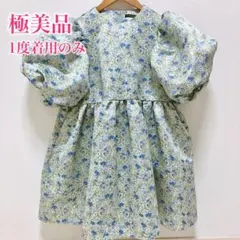 2026年最新】TSURU by mariko oikawa lapinの人気アイテム - メルカリ