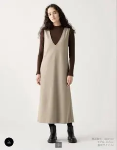 【UNIQLO】ブラッシュドジャージージャンパースカート　ベージュ　Sサイズ