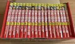 美品・化粧箱付き】角川まんが学習シリーズ 日本の歴史15巻+別巻4冊