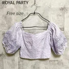 ROYAL PARTY【F】パフスリーブ レースブラウス ビスチェ パープルのサムネイル