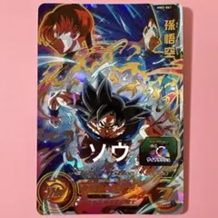 ドラゴンボールヒーローズ UMC4-077 孫悟空:少年期 海外正規 - メルカリ