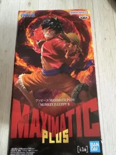 ワンピース MAXIMATIC PLUS モンキー・D・ルフィ II 未開封品