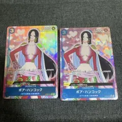 ワンピースカード ボア・ハンコック C パラレル ST03-013 2枚