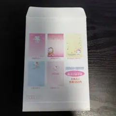 ハローキティ 官製はがき 5枚入り