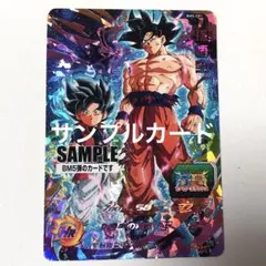 ドラゴンボールヒーローズ　bm5-cp1 孫悟空 サンプル