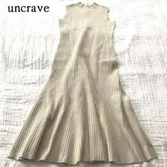 uncrave サスティナブルUVマーメイドニットワンピース ロング
