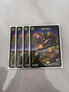 2026年最新】GPプロモの人気アイテム - メルカリ