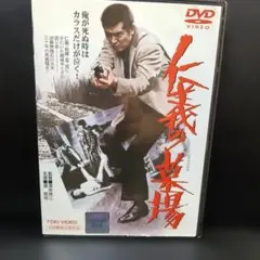 周防正行 DVD-BOX〈初回限定生産版・5枚組〉 周防正行 DVD-BOX〈初回限定生産版・5枚組〉 - メルカリ