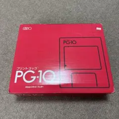 2026年最新】プリントゴッコ PG-10の人気アイテム - メルカリ