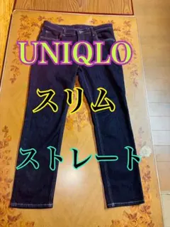 UNIQLOユニクロ ストレッチスリムストレートジーンズレディース L