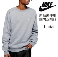 新品未使用 ジョーダン クルースウェット L グレー 国内正規品 ナイキ
