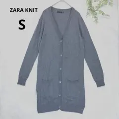 ZARA ザラ　ロングカーディガン　長袖　Vネック 前ボタン　羽織り　収縮性　S