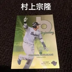 s*h様 BBM2023 Ver2 Mr.franchise 山本由伸ナンバリン - メルカリ