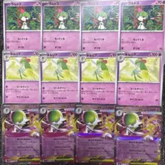 ポケモンカード　メガサーナイト進化ライン
