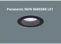 Panasonic NDN 06003BK LE1 ダウンライト