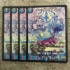 レモネード様 リクエスト 4点 まとめ商品