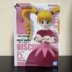 一番くじ HUNTER×HUNTER GREED ISLAND D賞 ビスケ