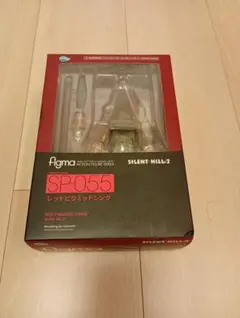 figma レッドピラミッドシング 「サイレントヒル2」