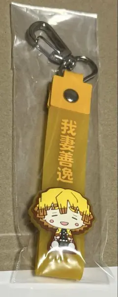 一番くじ 鬼滅の刃～姉の仇～ぽこだとちゃーむ善逸