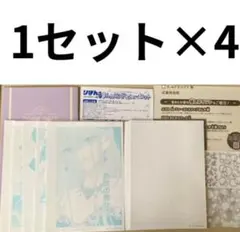 Item thumbnail for item c9767f1b-ba86-46db-af09-763c5095c7ea