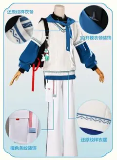 ブルーアーカイブ ミレニアム制服 ユウカ コスプレ衣装【最終値下げ