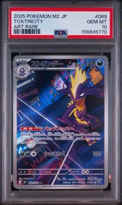 Buyee doorzo OK】 PSA10 ニダンギル AR - メルカリ
