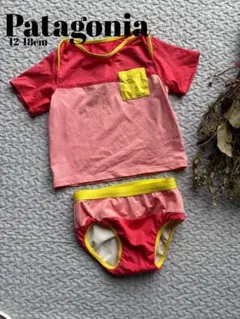 Patagonia ベビー水着セット 12-18cm