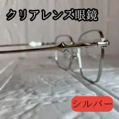 クリアレンズメガネ　ジェントルモンスター似　シルバー　メタルフレーム　y2k